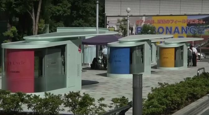 Japan’s Underground Bicycle Parking System